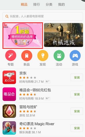 推廣效果,巨宣網絡