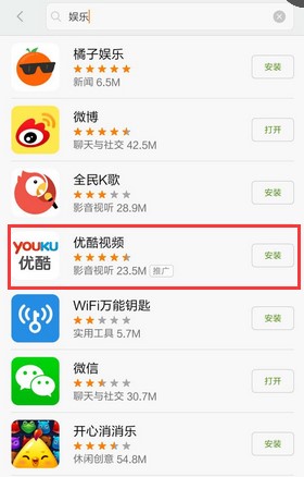 巨宣網絡,推廣費用
