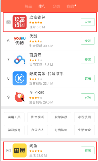巨宣網絡