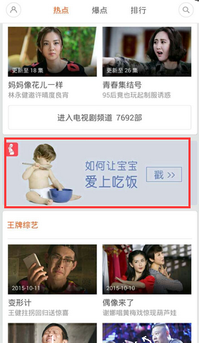 小米推廣,推廣費用