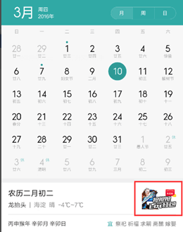 廣告推廣,巨宣網絡