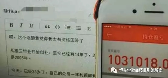 知乎推廣