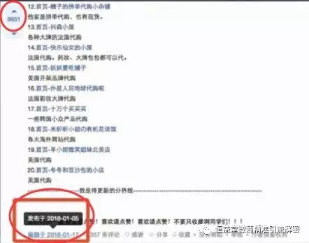 知乎推廣