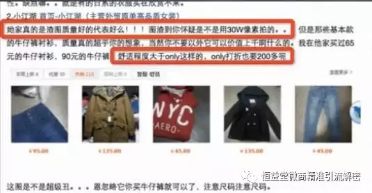 知乎推廣