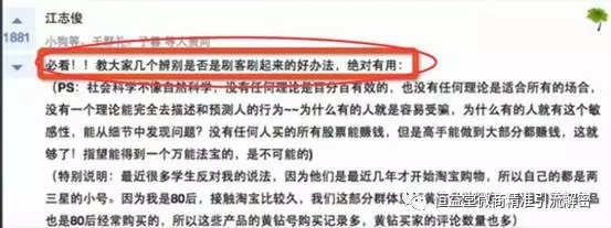知乎推廣