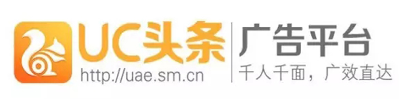 UC頭條廣告推廣平臺介紹