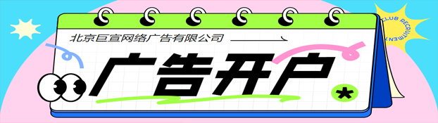 快手推廣的信息流廣告優勢是什么？