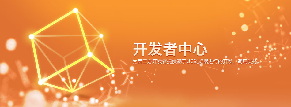 UC瀏覽器神馬搜索推廣的優勢是什么？