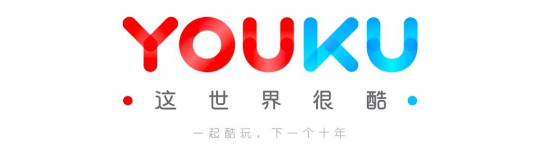 優酷推廣