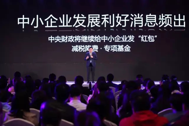 2017年360全國營銷推廣峰會全面結束