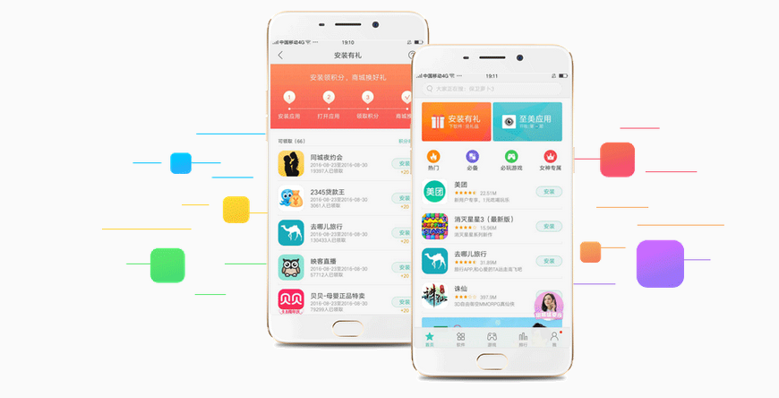 oppo應用分發推廣
