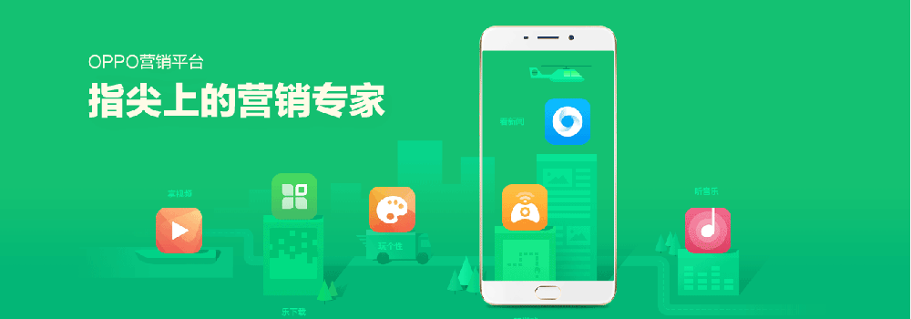 我們的應用在后臺競價成功，為什么在OPPO軟件商店看不到推廣位？
