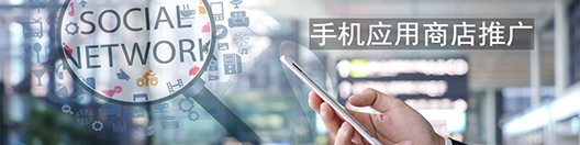 金融業在魅族應用商店推廣的最新審核標準！