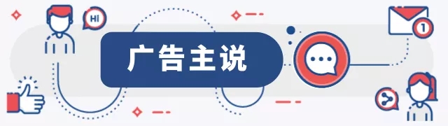 火遍八大城市！“網紅店”躥紅背后的故事 | 廣告主說