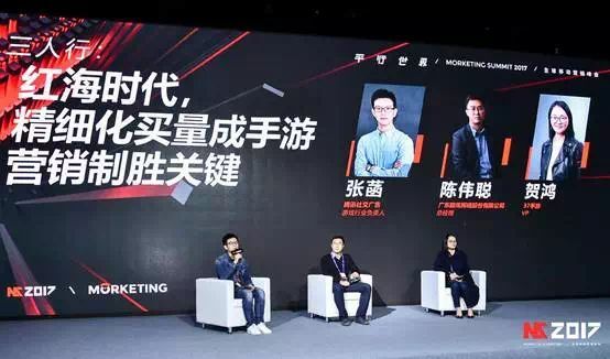騰訊社交廣告持續引領買量趨勢，助力破局手游紅海