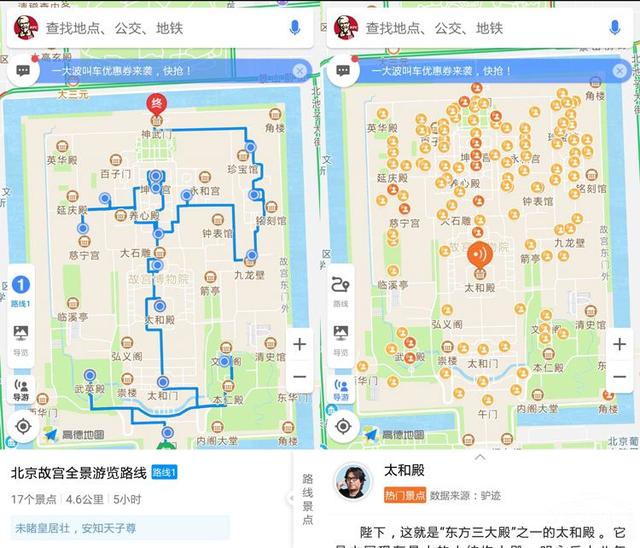 高德地圖推廣開戶|高德地圖廣告投放|高德地圖廣告代理