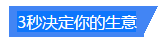 3秒決定你能否贏得客戶，AMP幫你提高轉化率