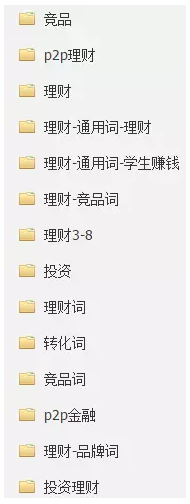 如何轉化成本從500元降到60元，我是怎么做到的？快來圍觀吧
