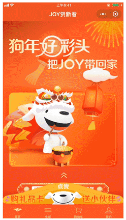 朋友圈翻轉式卡片廣告正式新鮮出爐，快來了解吧！