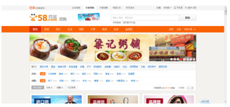B2B網站如何推廣？