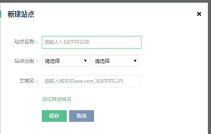 360分析賬戶優化功能使用指南