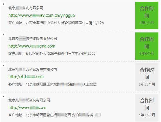 做出國留學的客戶是否可以在360做競價廣告？效果怎么樣?