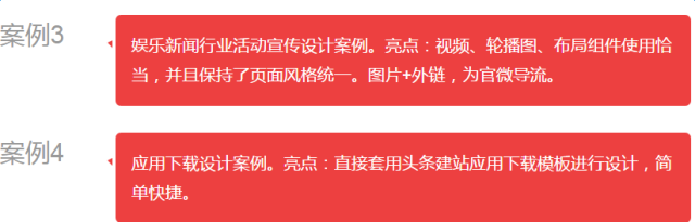 快手建站具有哪些優勢，從而助力提升移動廣告效果？