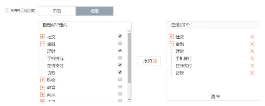 小米推廣后臺