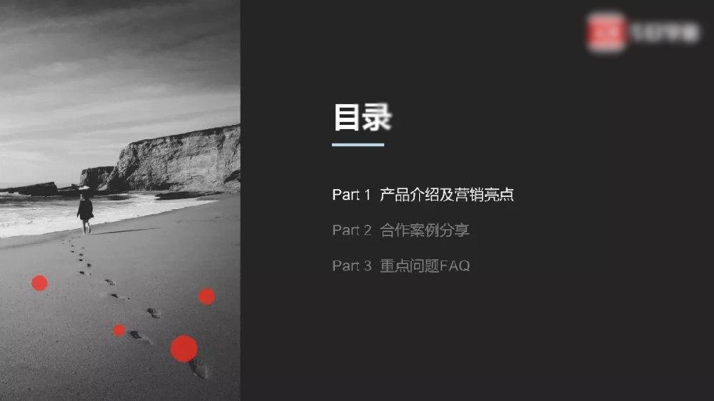 穿山甲信息流廣告產品介紹，哪些行業適合推廣投放？