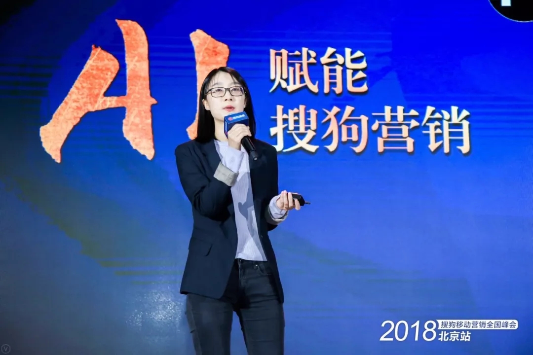 搜狗營銷廣告推廣