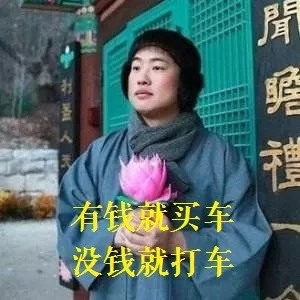 360跨屏聯動 看一汽豐田如何打動“佛系”消費者？