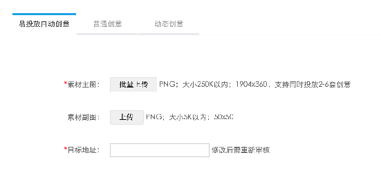 360競價廣告
