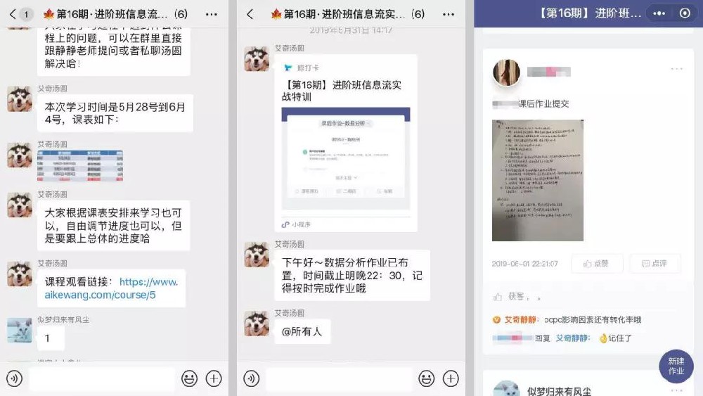 百度信息流廣告