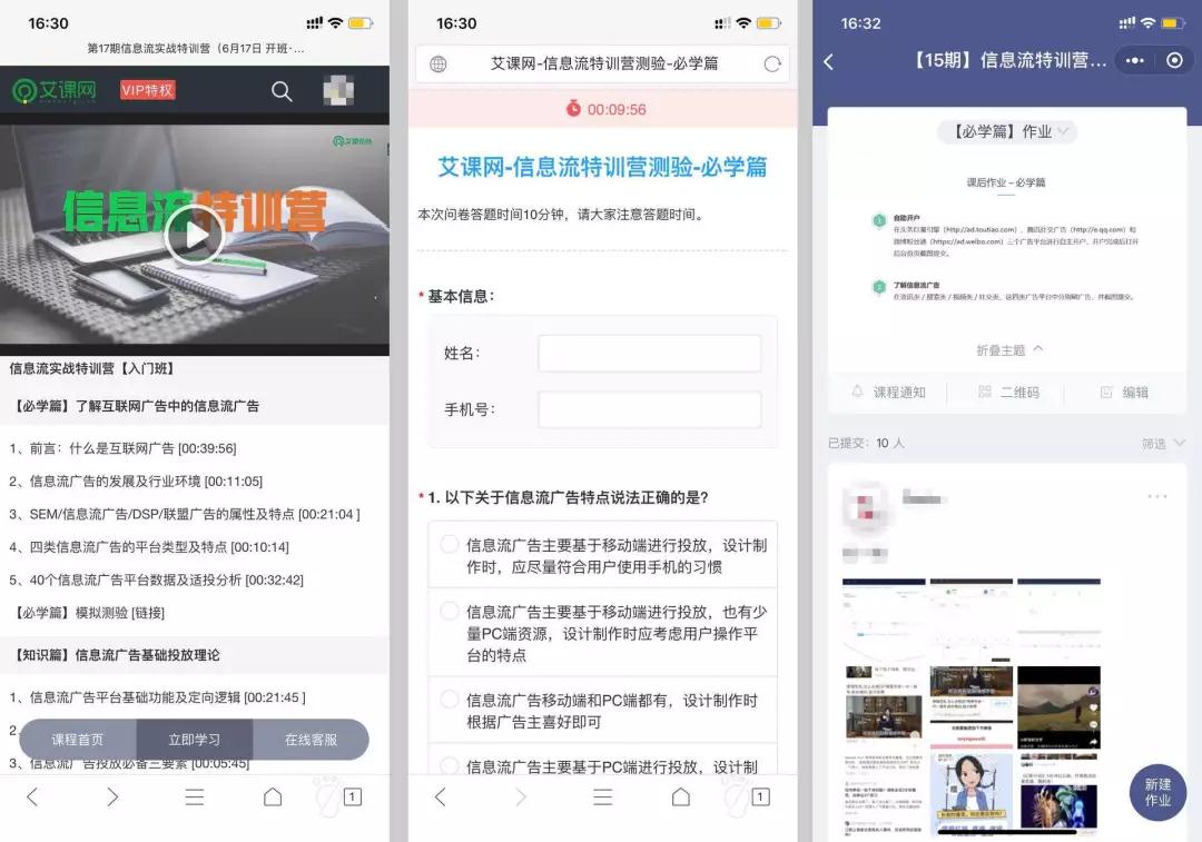 百度信息流怎么推廣