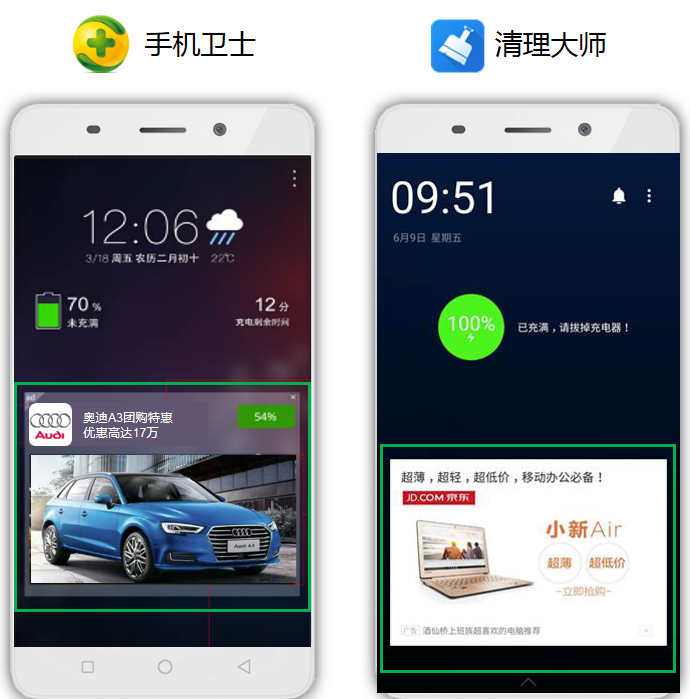 360優品廣告
