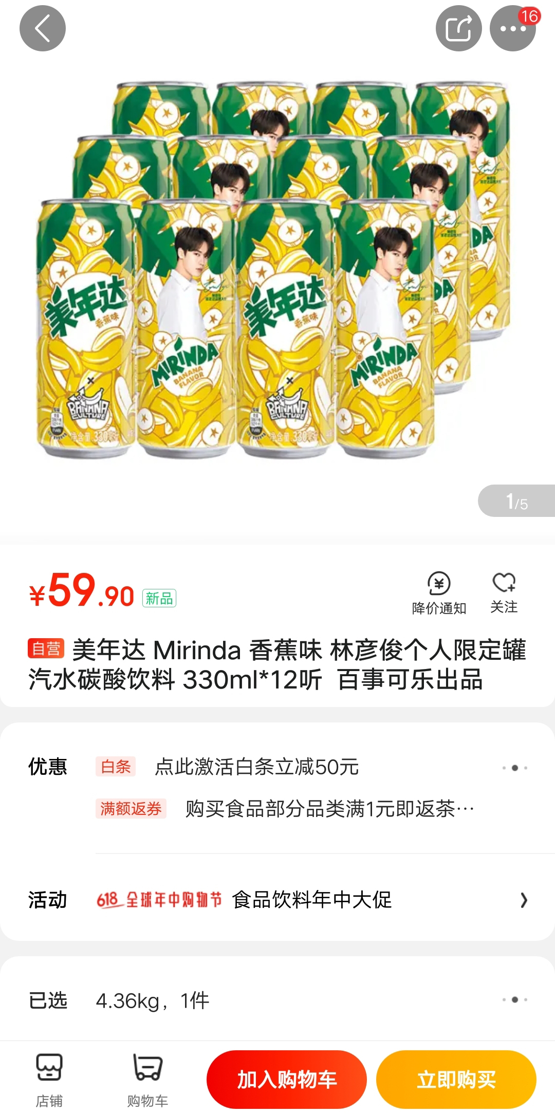 愛奇藝視頻推廣
