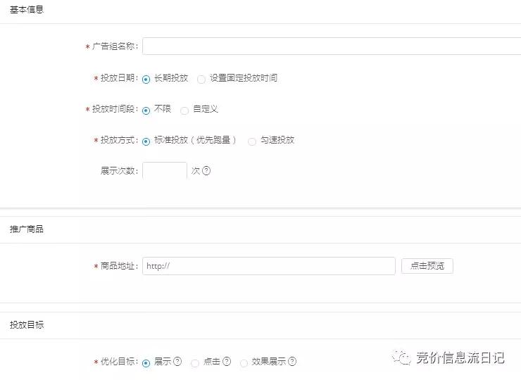 搜狐搜索推廣