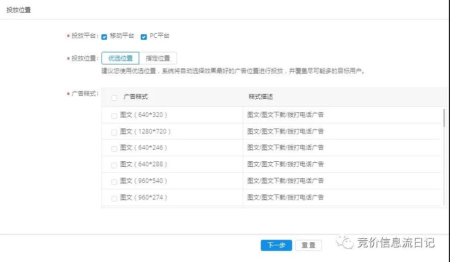 搜狐推廣公司