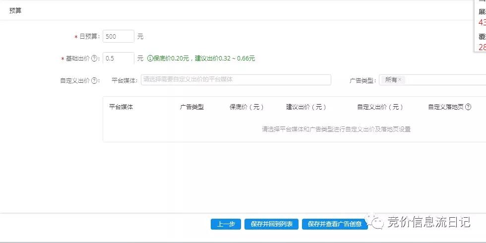 搜狐開戶