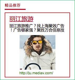 360廣告