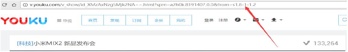 小米廣告投放