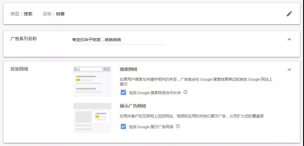 谷歌后臺操作