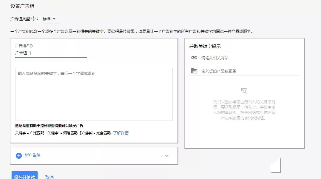 谷歌后臺操作