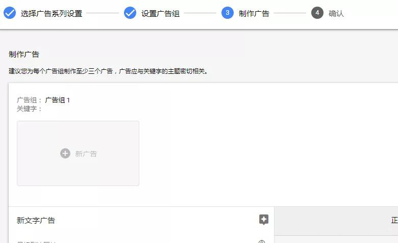 谷歌后臺操作