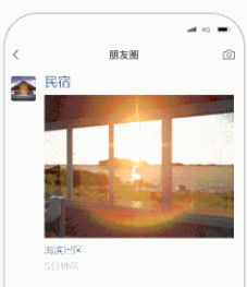 微信廣告