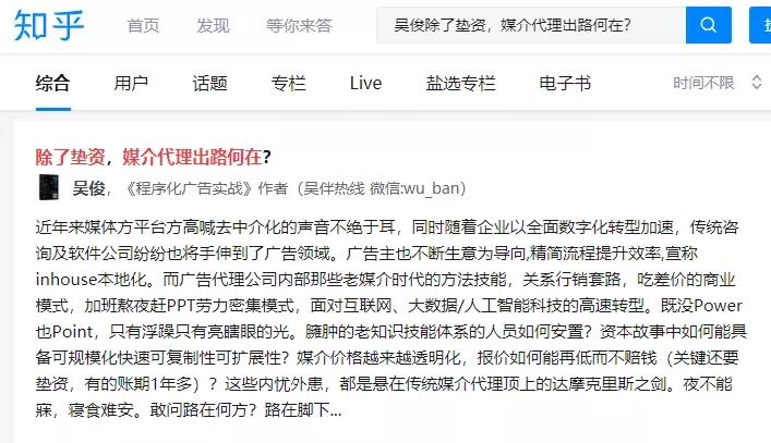 百度廣告投放平臺
