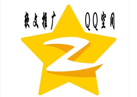 QQ空間如何放大軟文廣告投放的效果