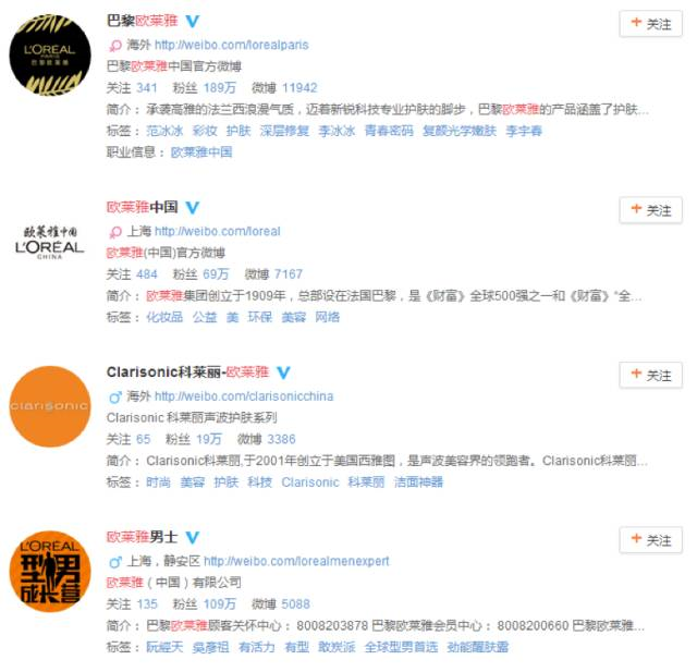 一個優秀的神馬信息流廣告優化師要具備2大技能