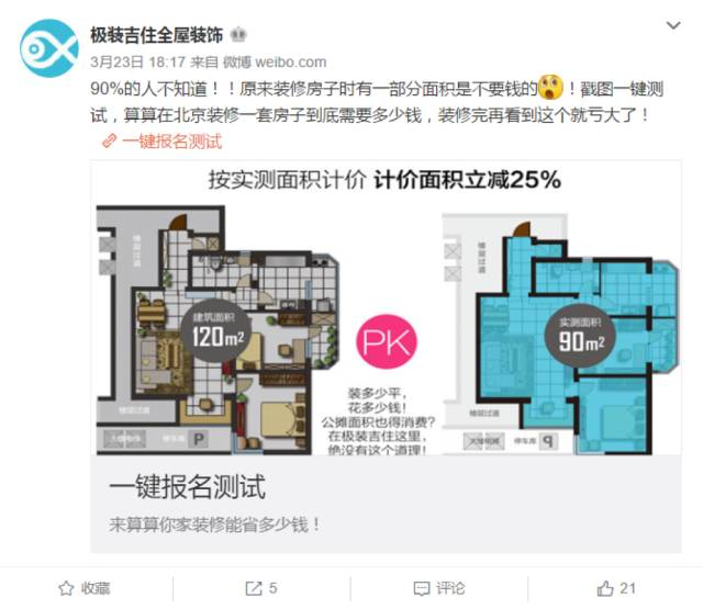 通俗易懂