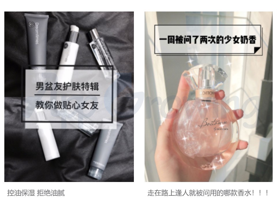 小紅書護膚廣告投放案例